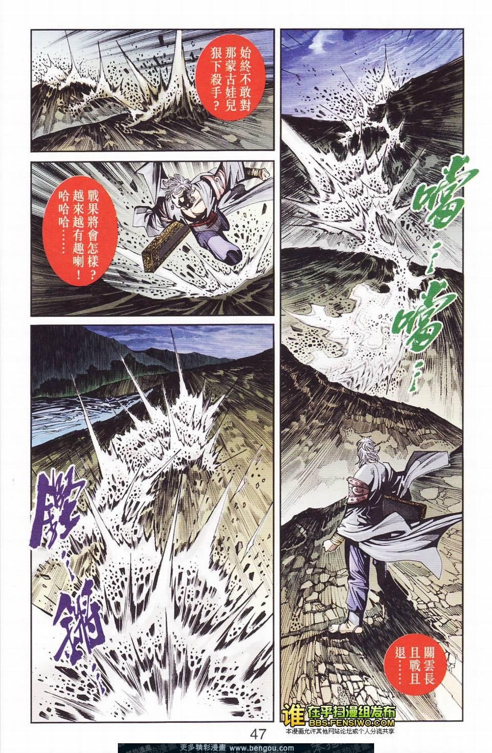 第114卷