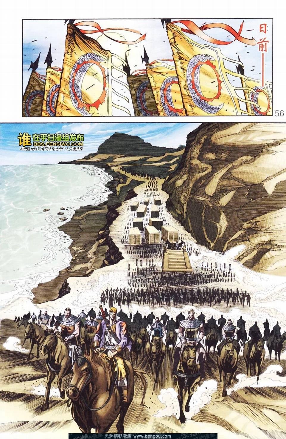 第114卷