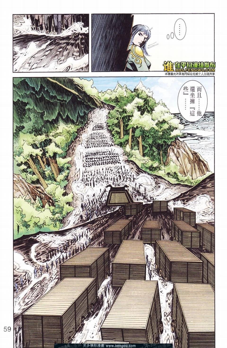 第114卷