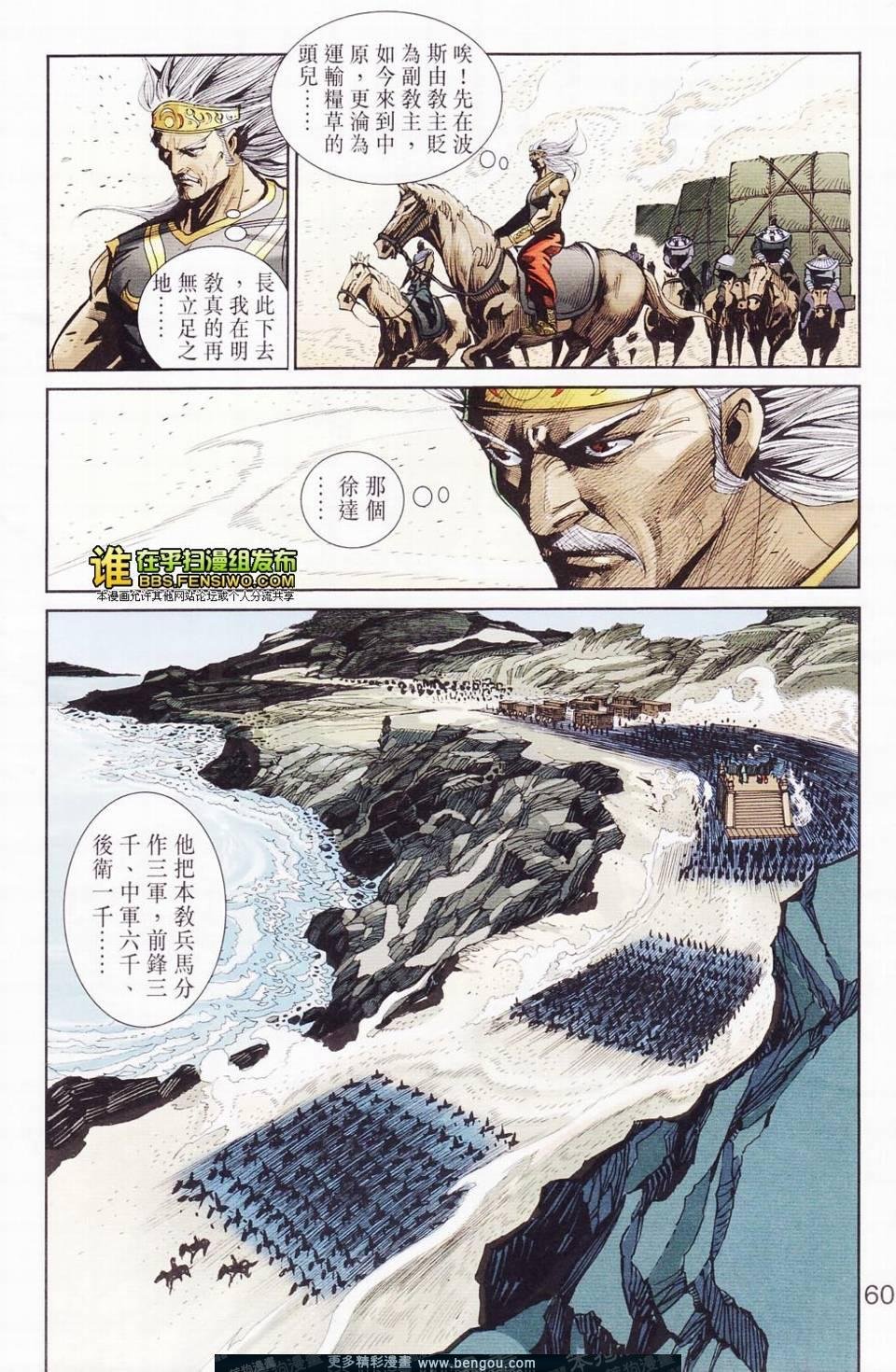 第114卷