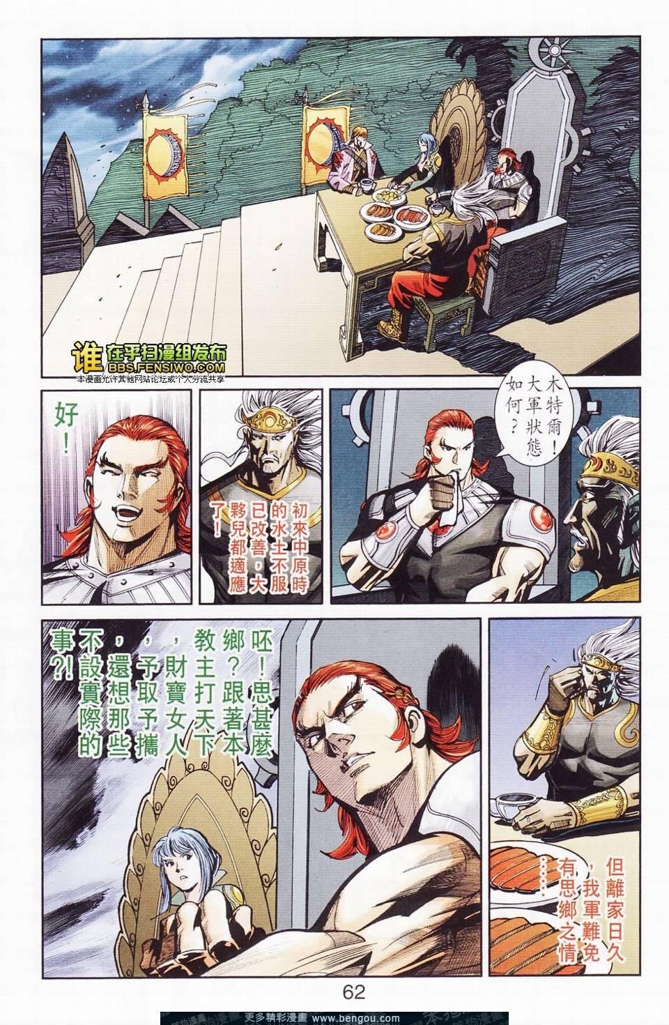 第114卷