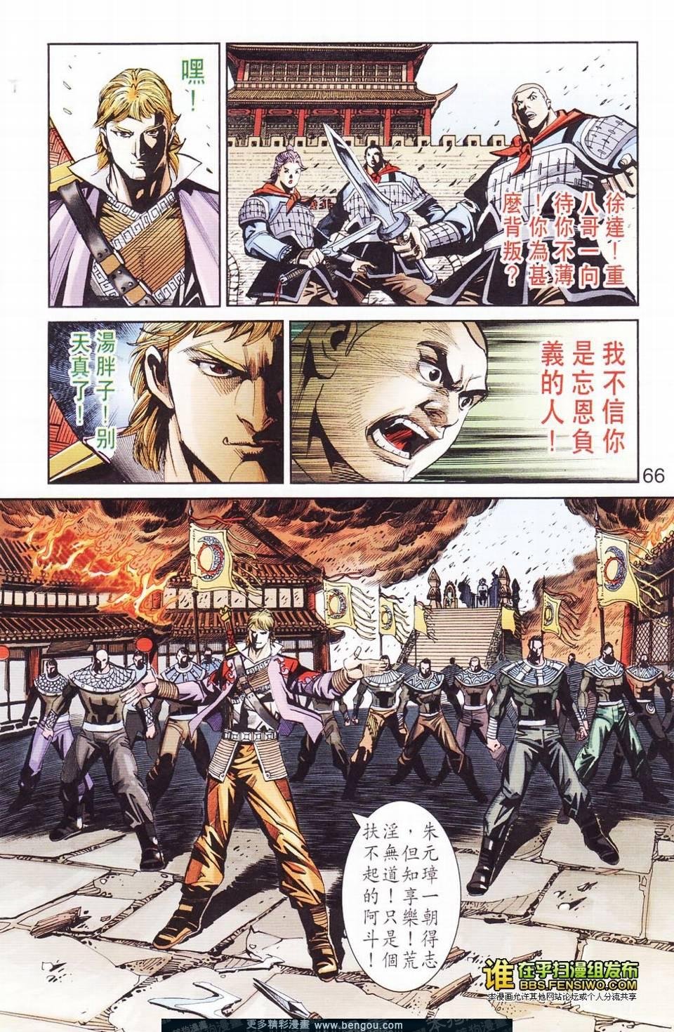第114卷