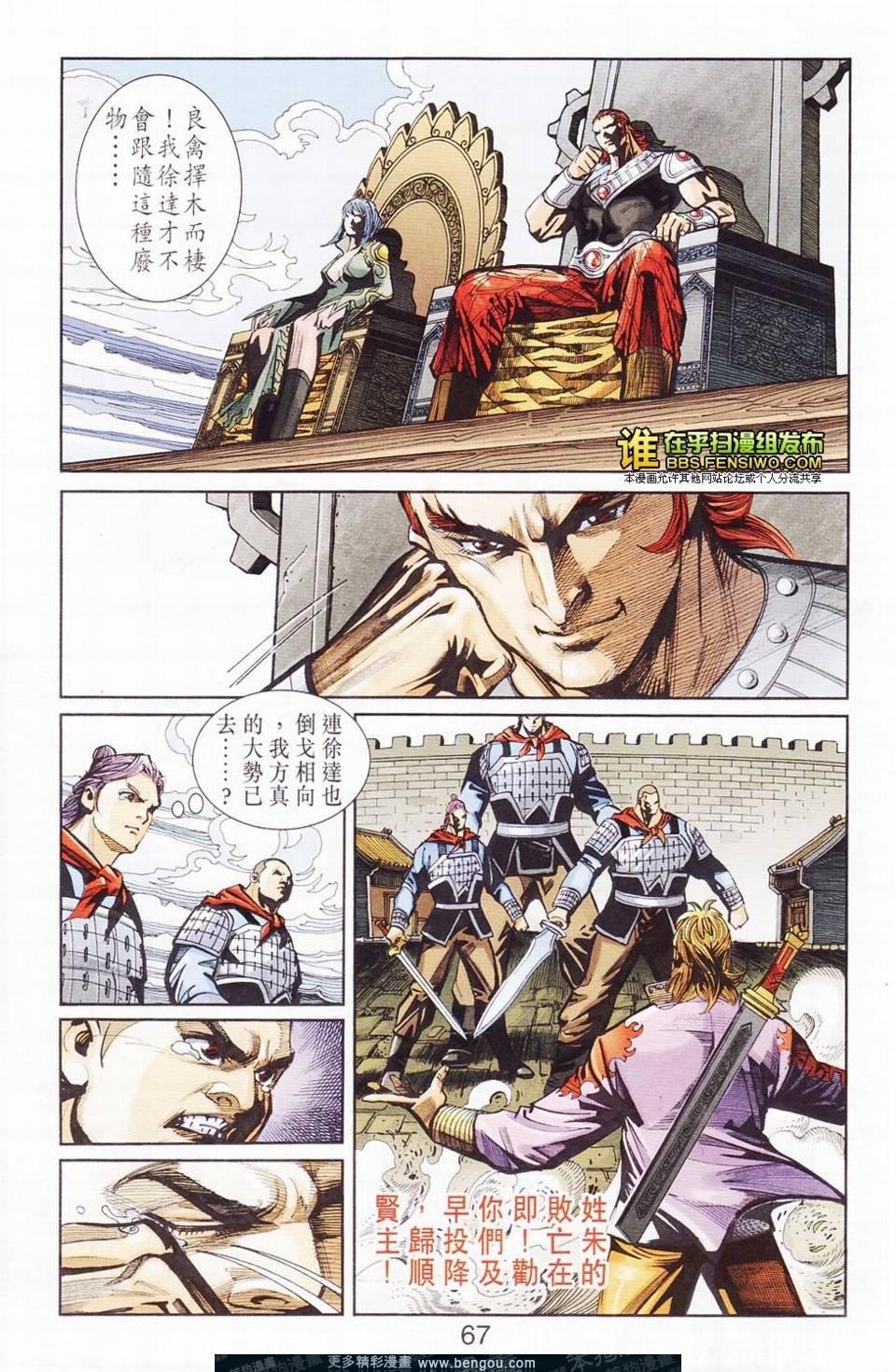 第114卷