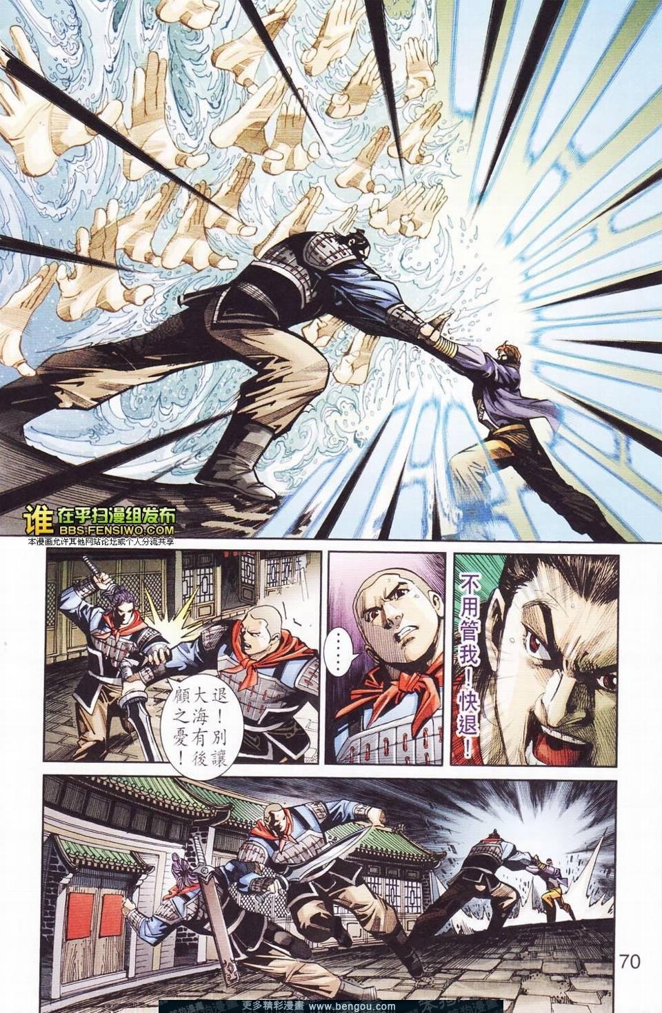 第114卷