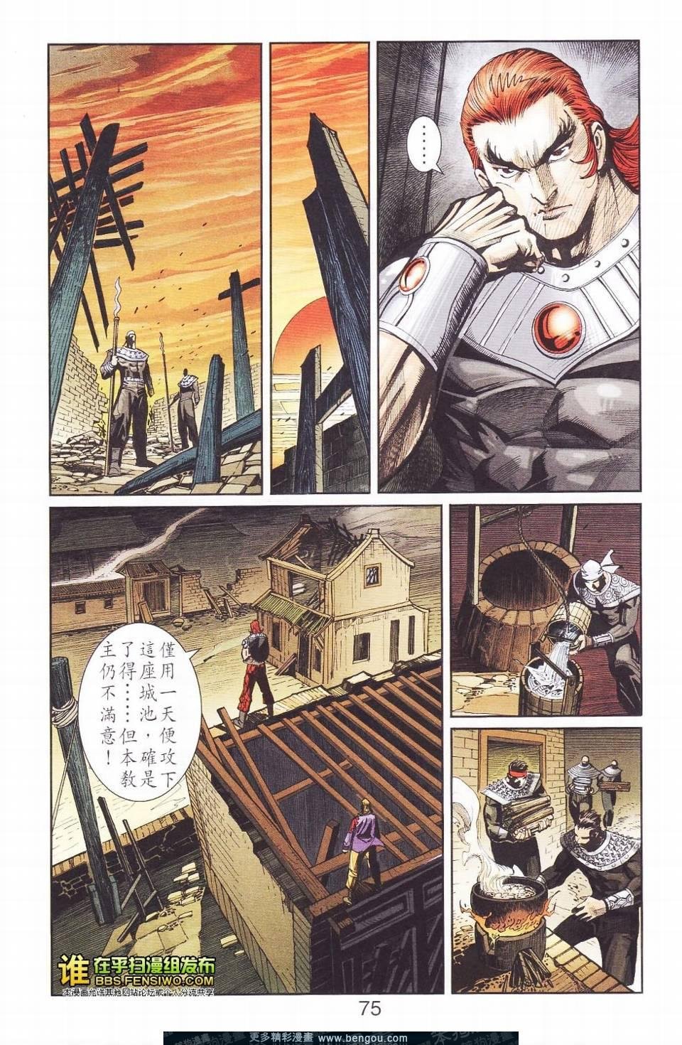 第114卷