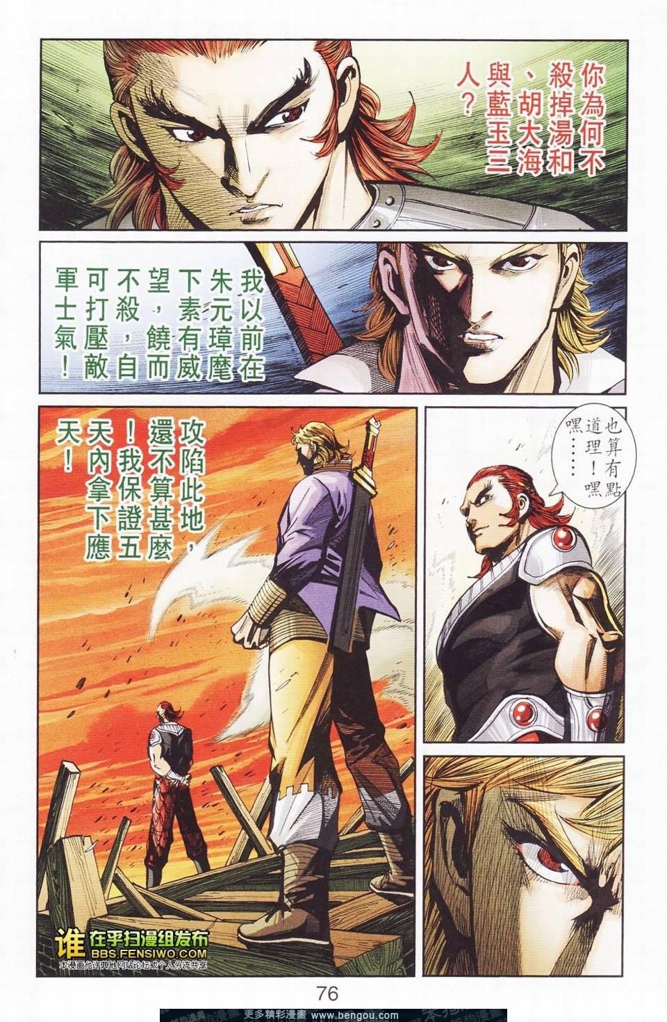 第114卷