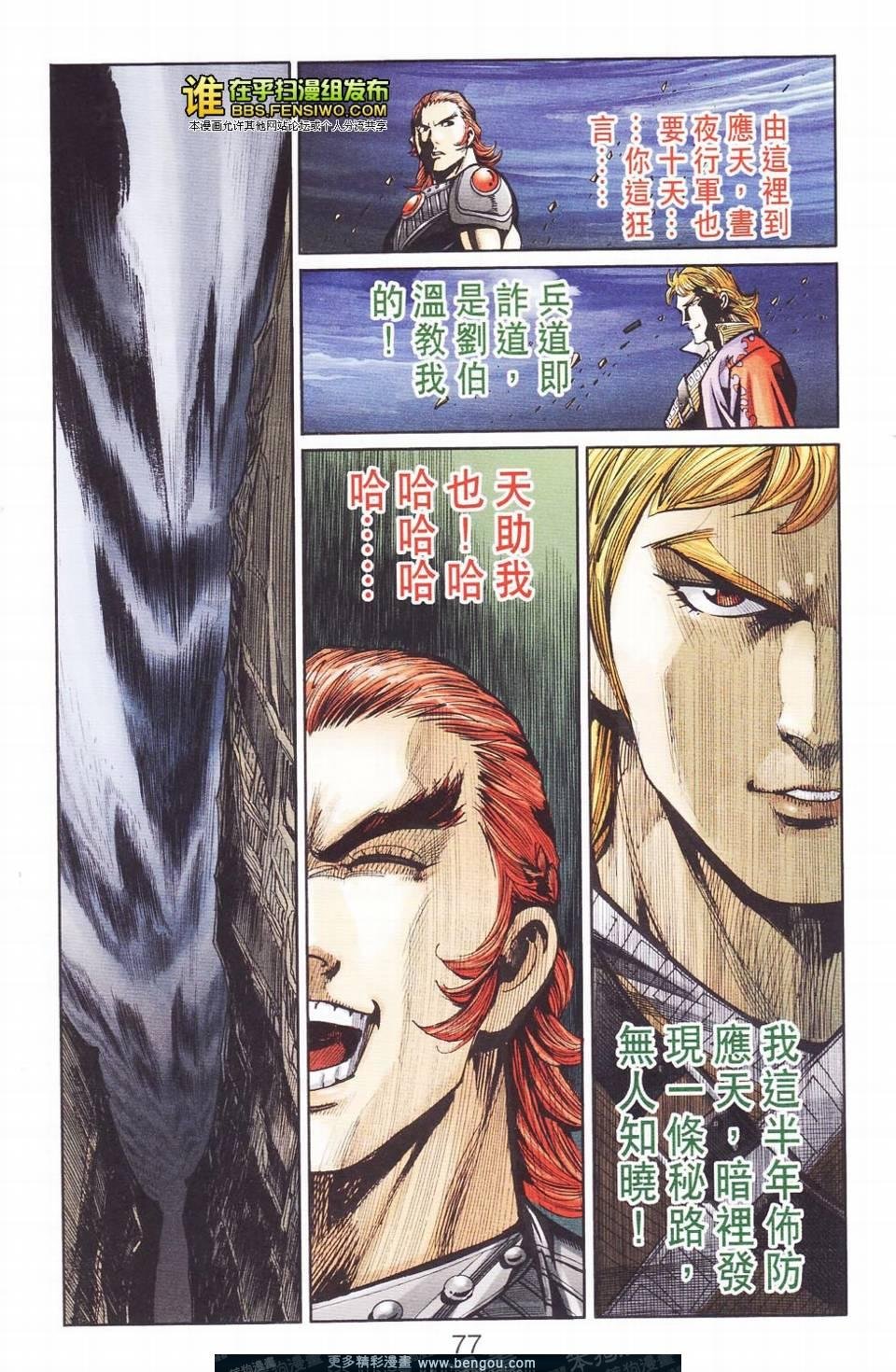 第114卷
