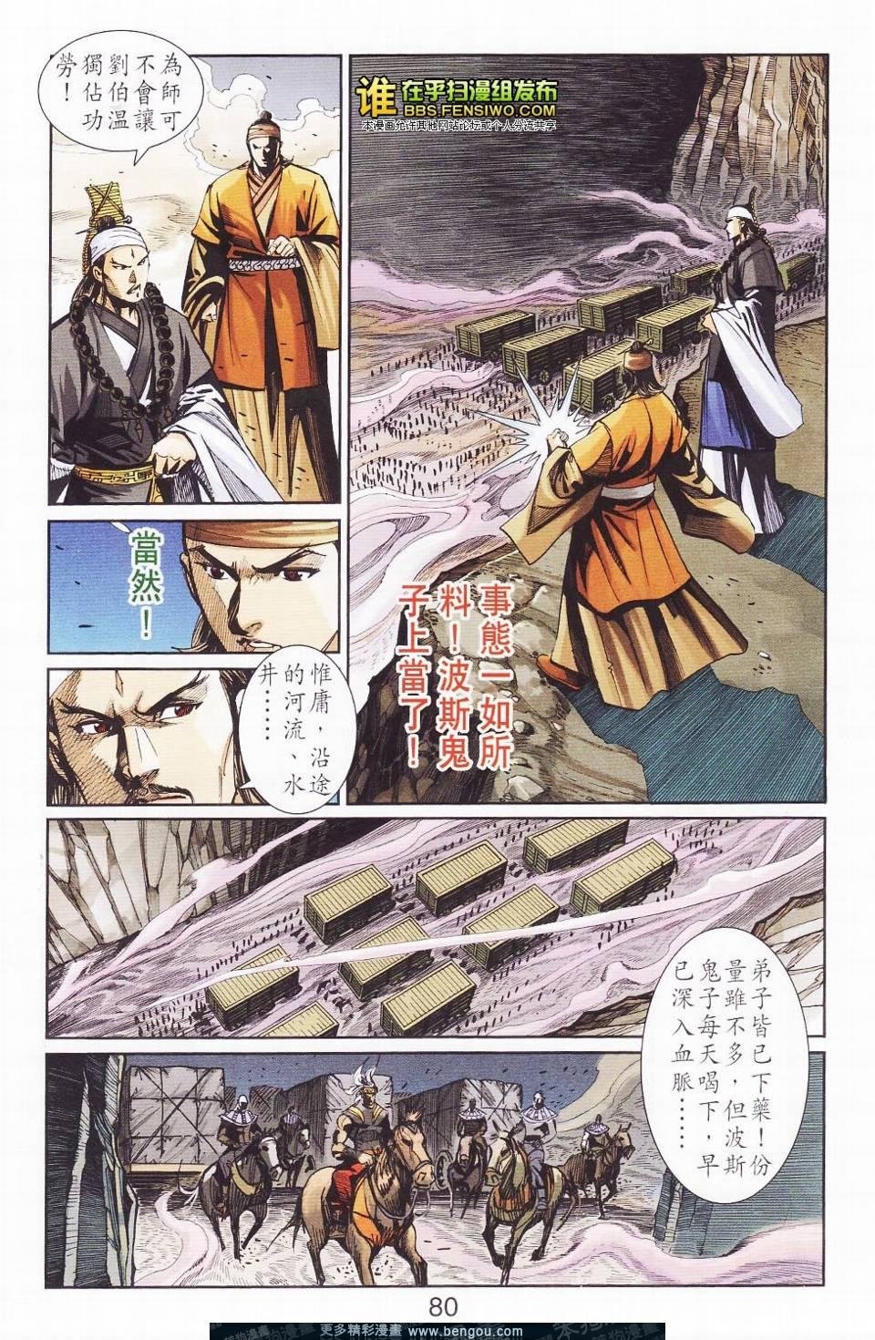 第114卷