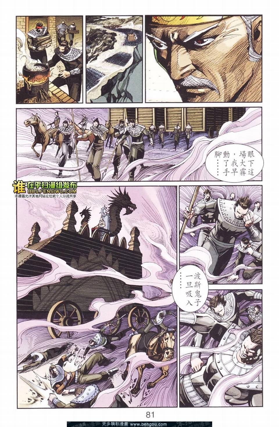 第114卷
