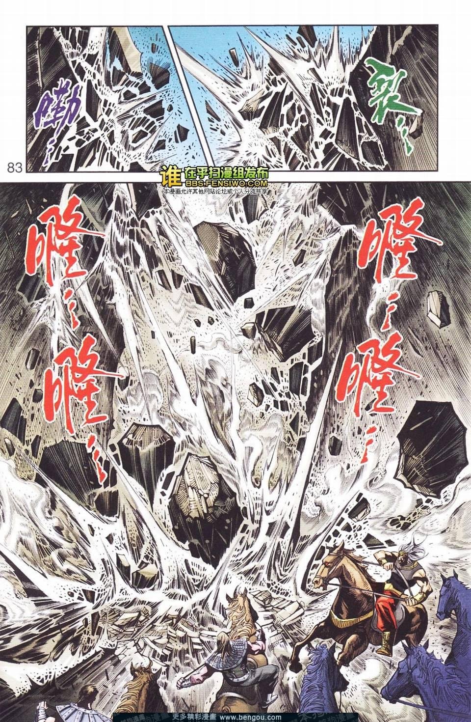 第114卷
