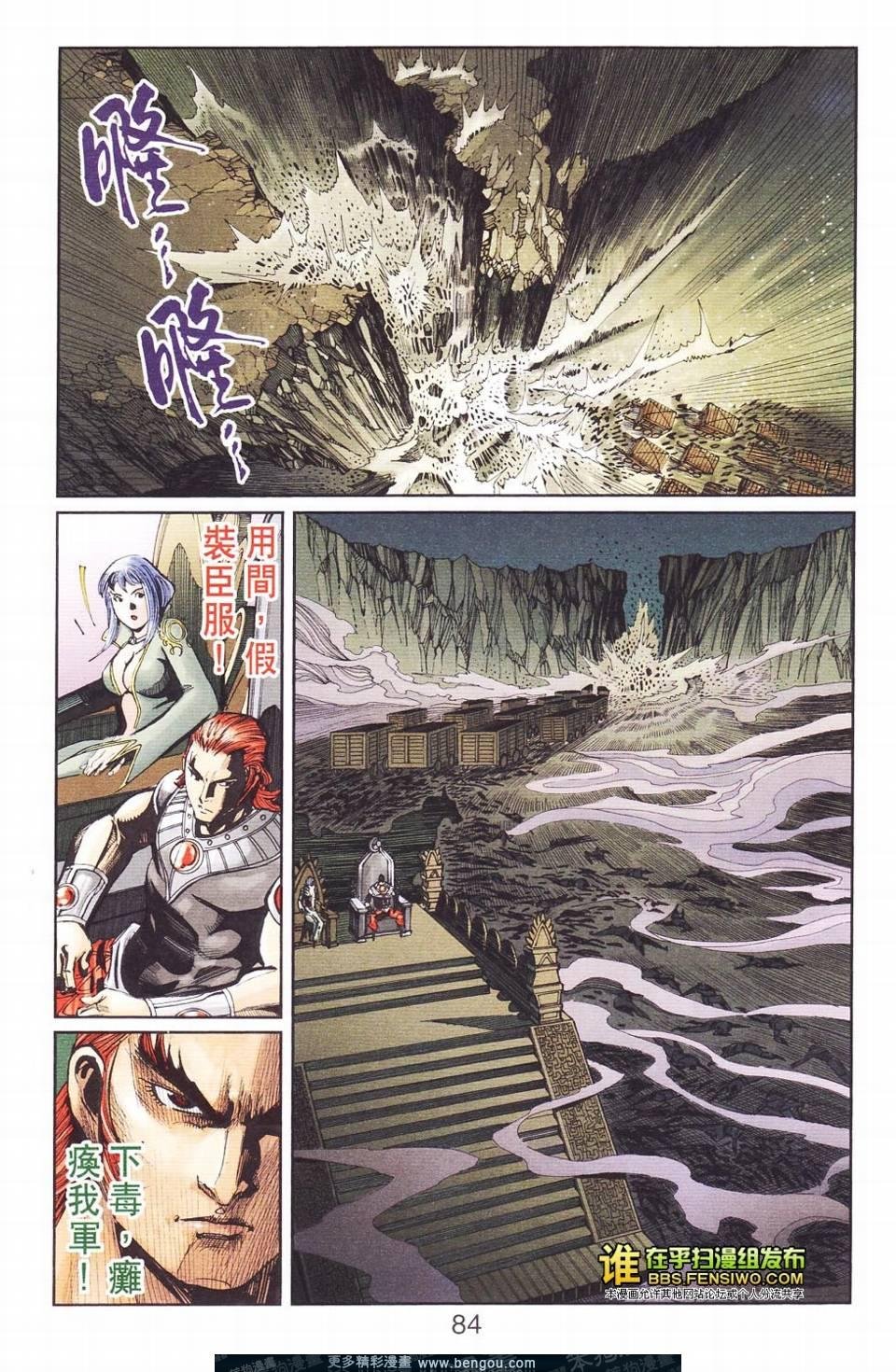 第114卷