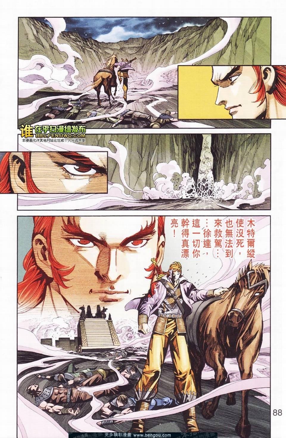 第114卷