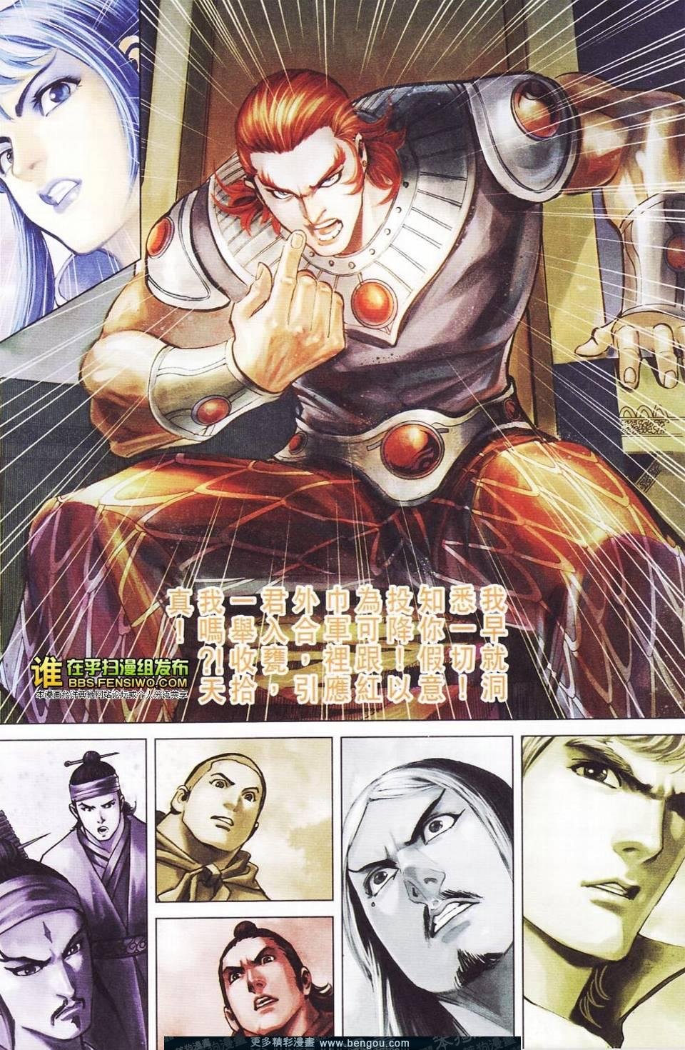 第114卷