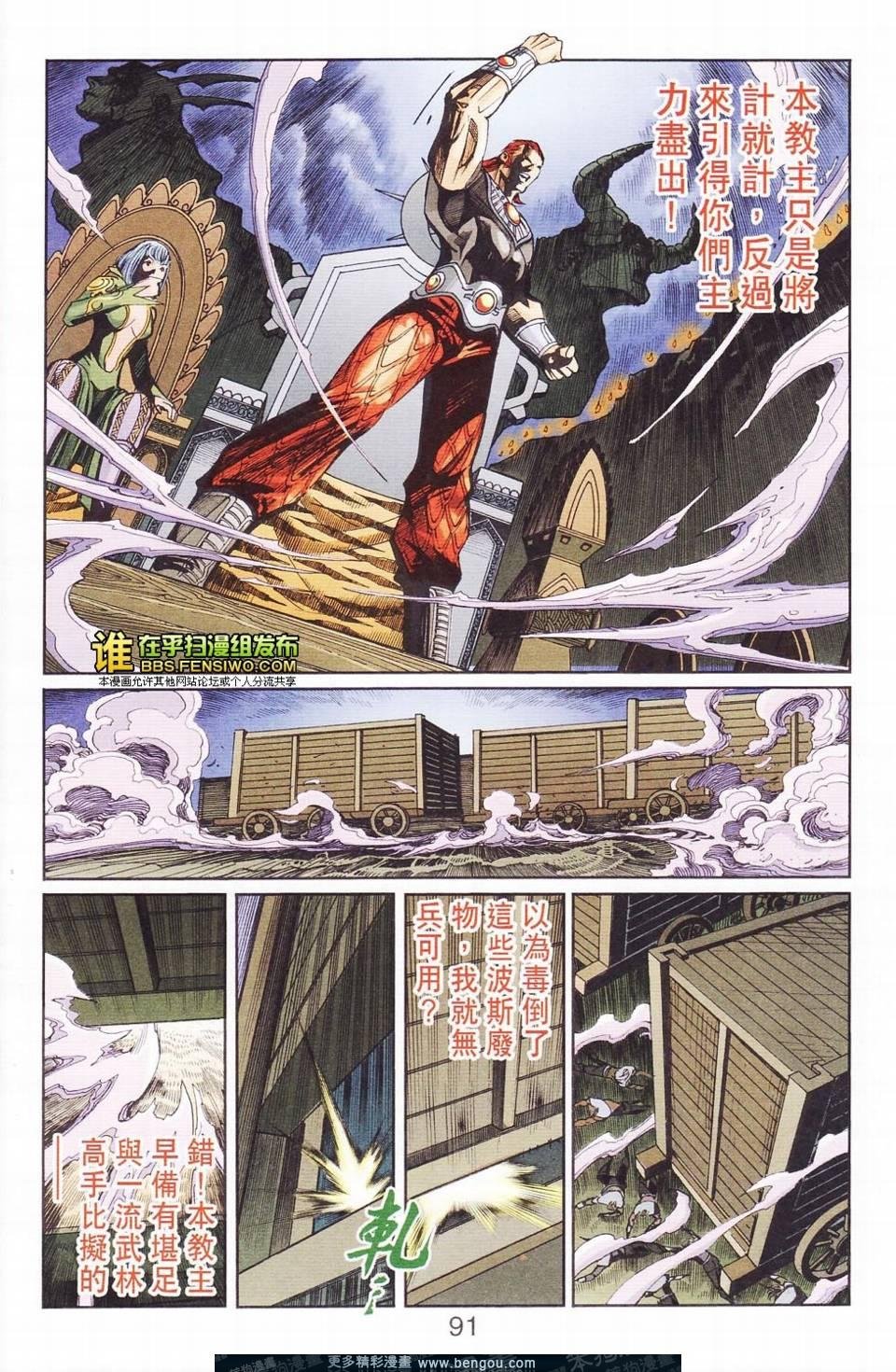 第114卷