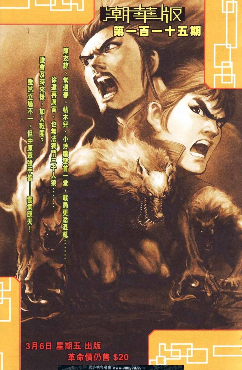 第114卷