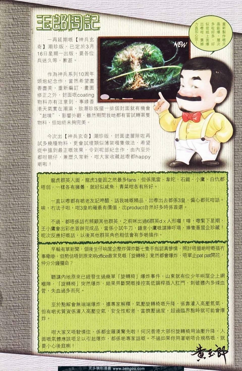 第114卷