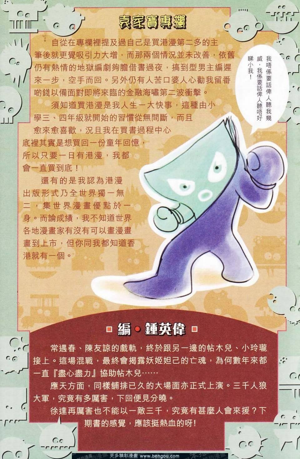 第114卷