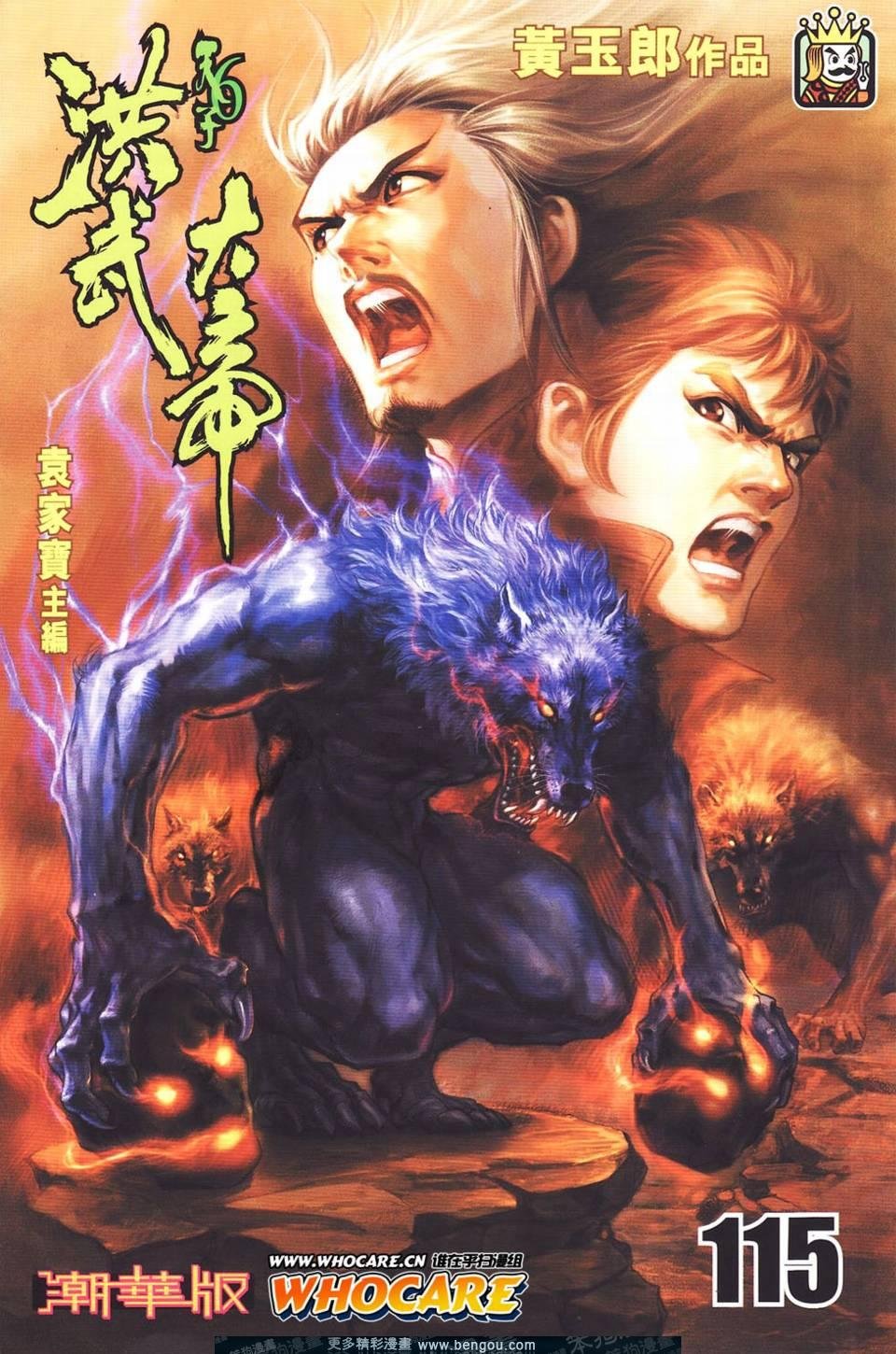 第115卷