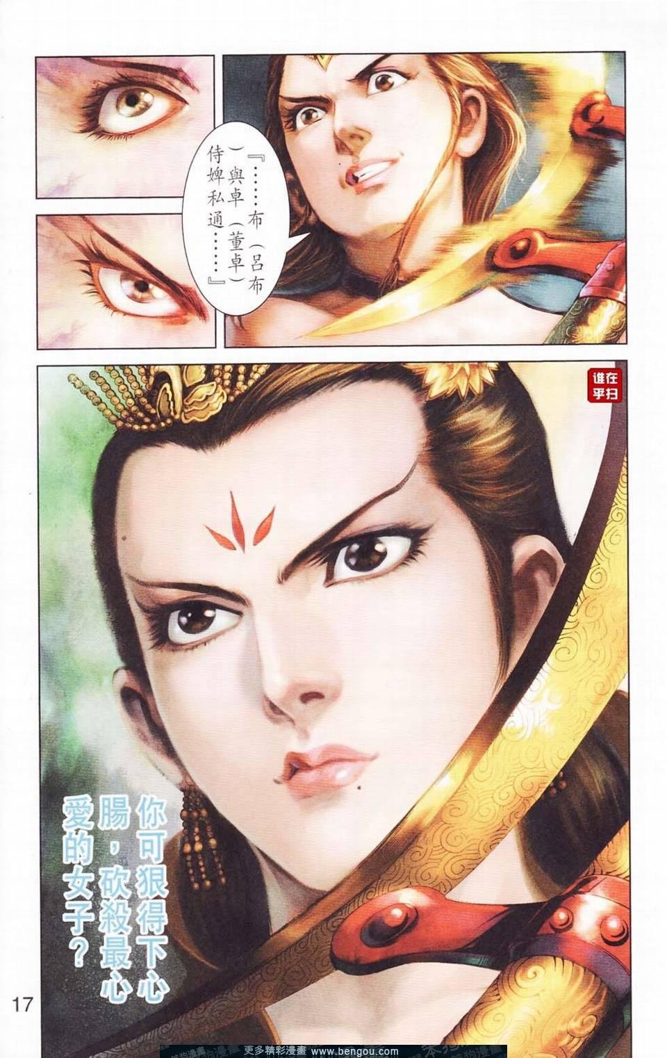 第115卷