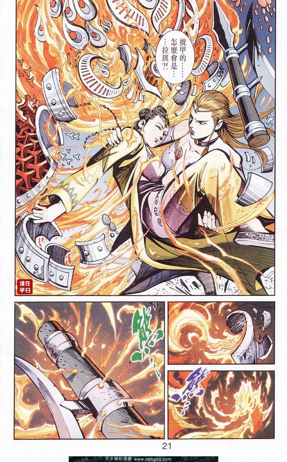 第115卷