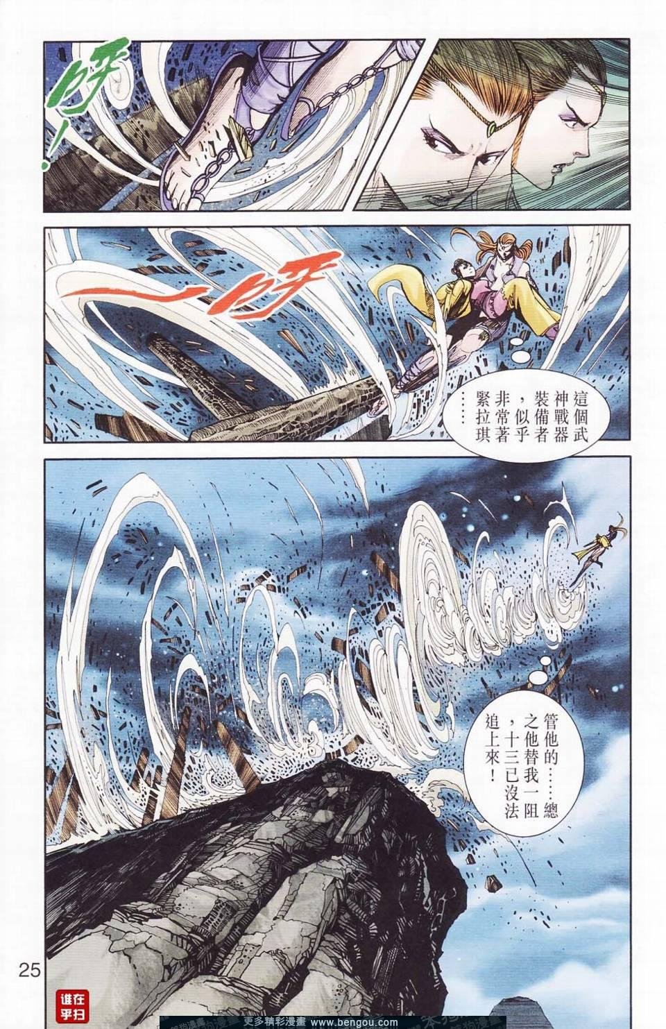 第115卷