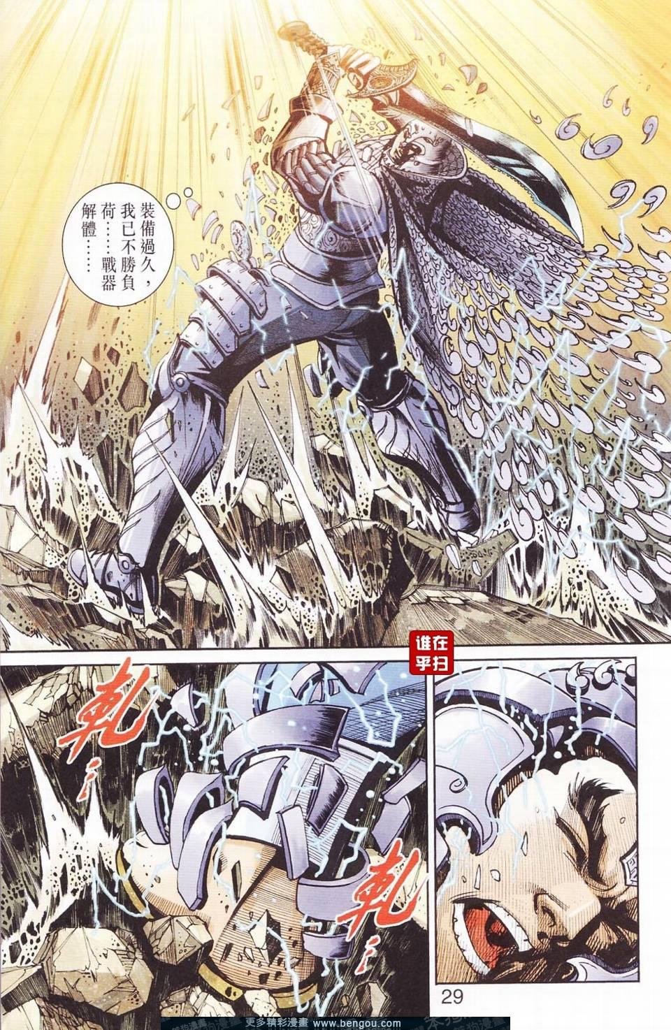 第115卷