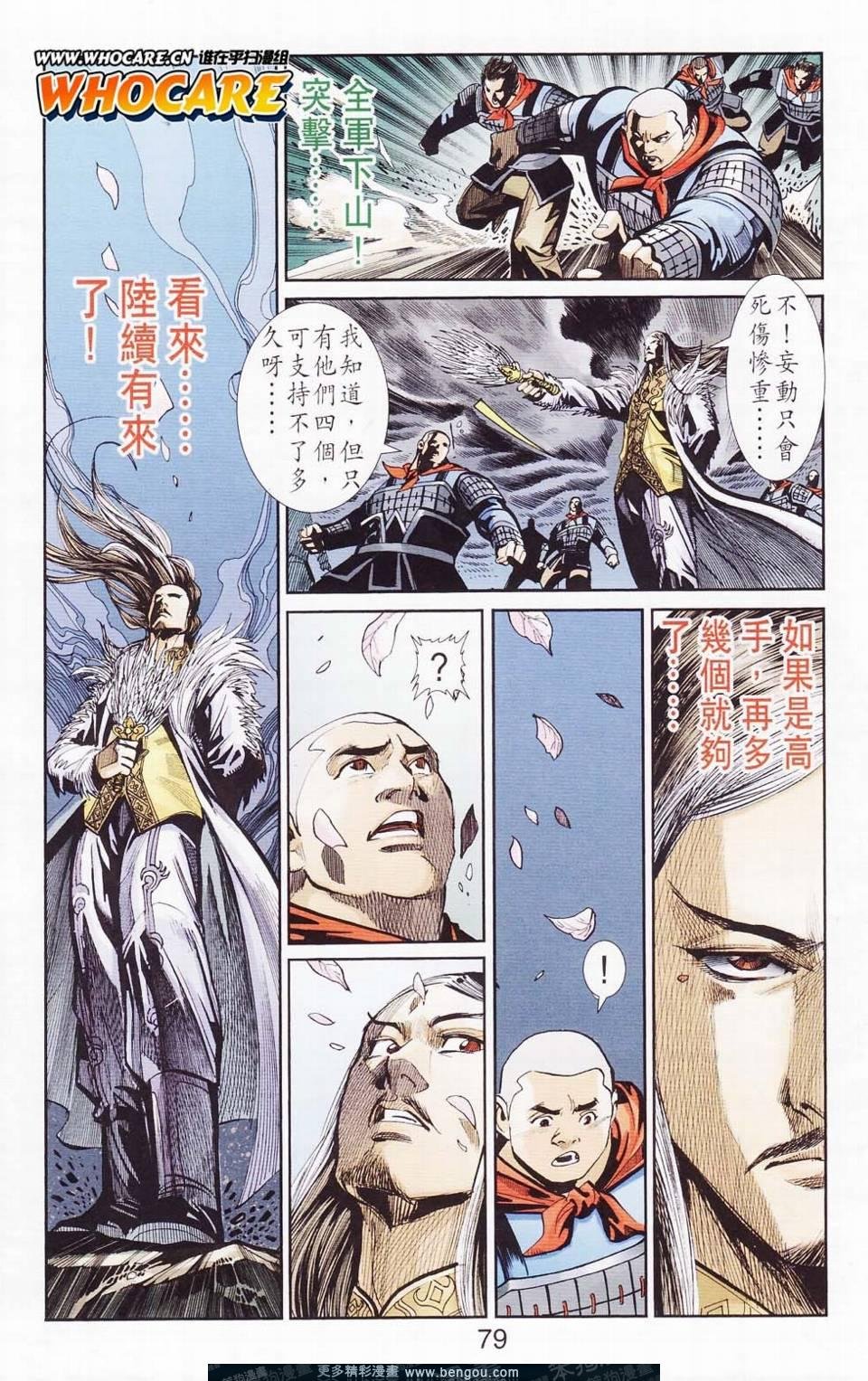 第115卷