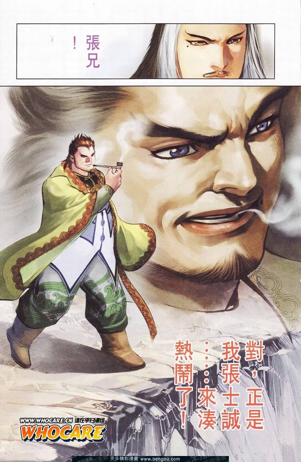 第115卷