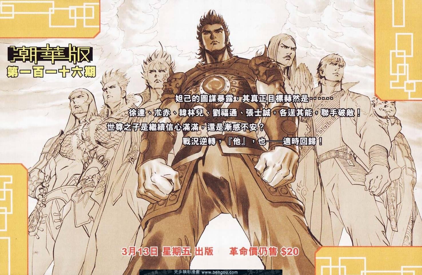 第115卷
