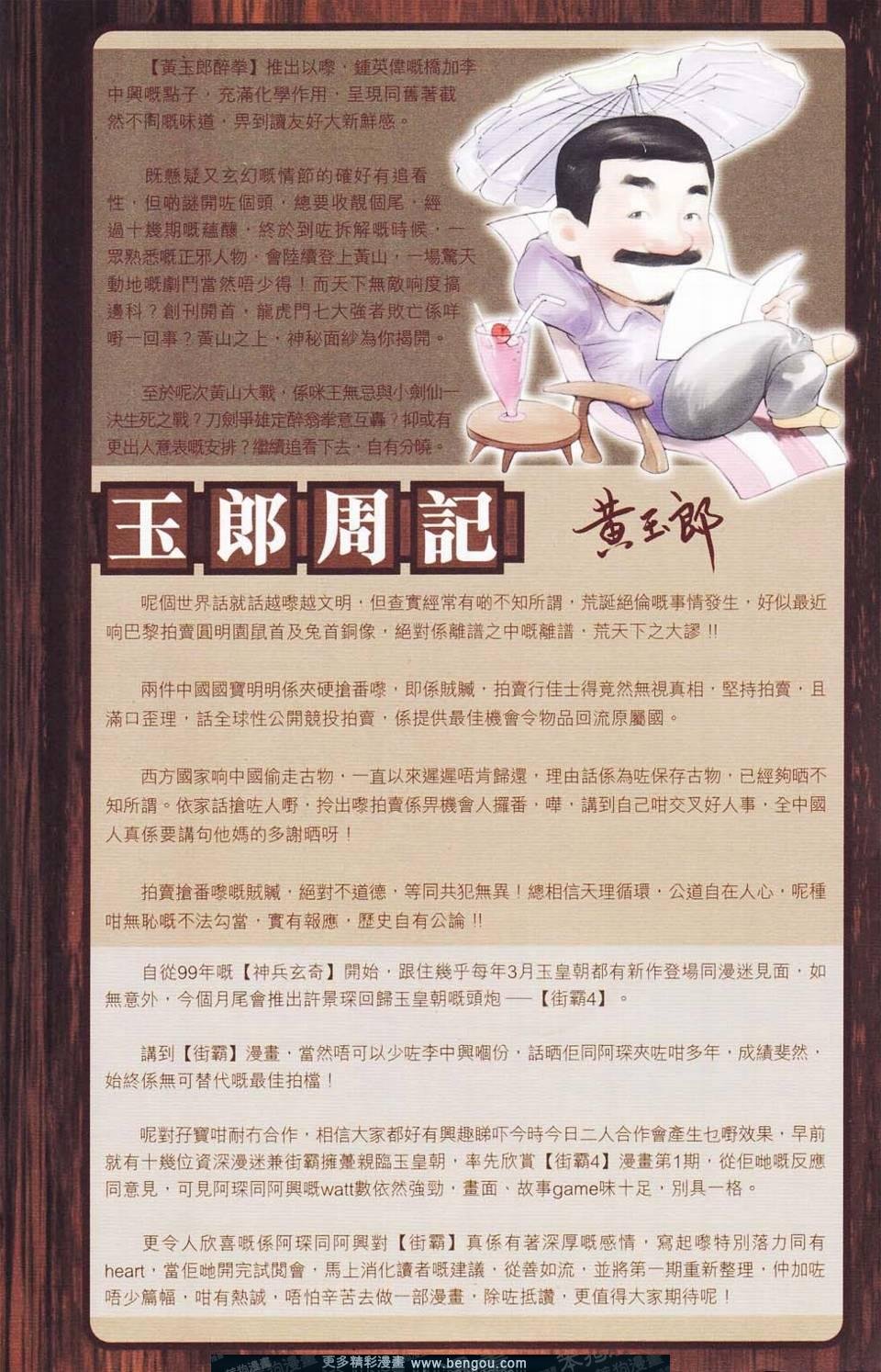 第115卷