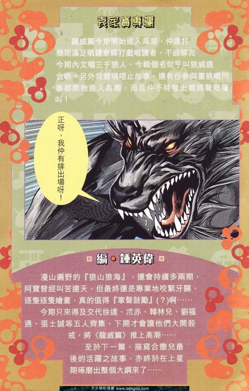第115卷