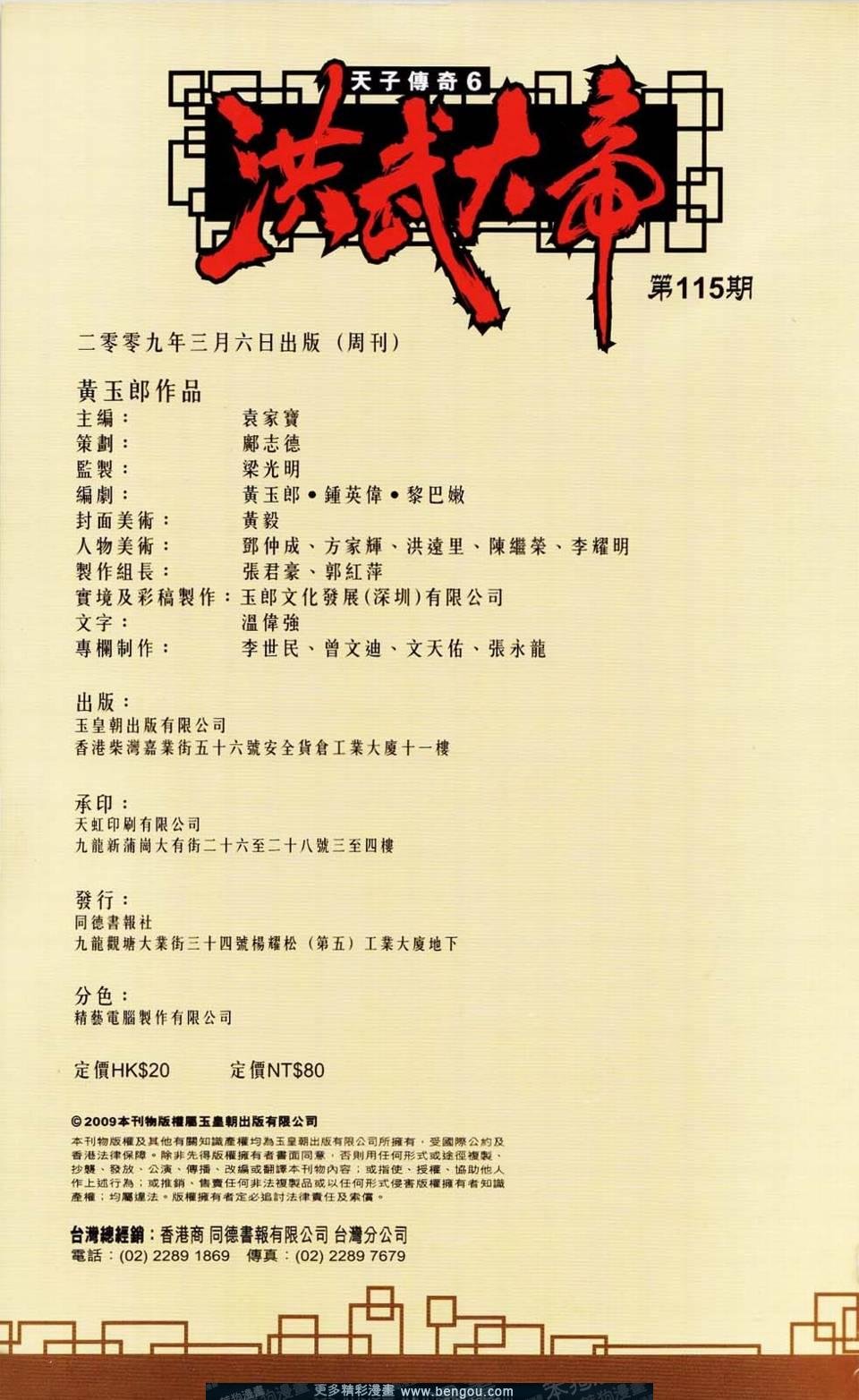 第115卷
