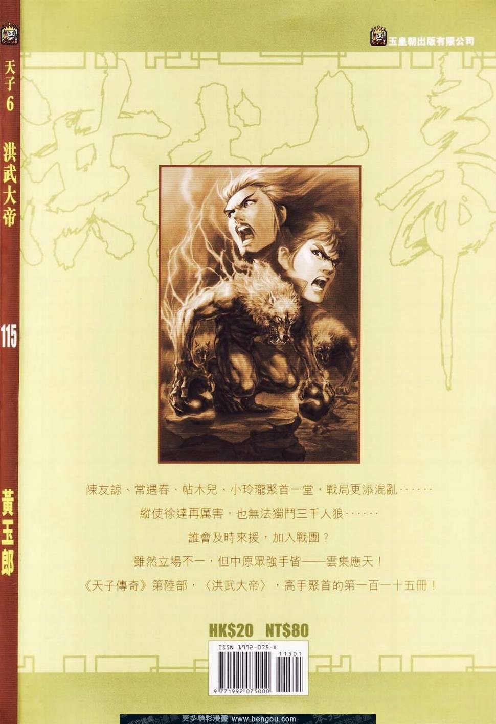 第115卷