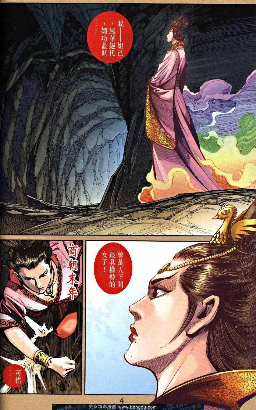 第116卷