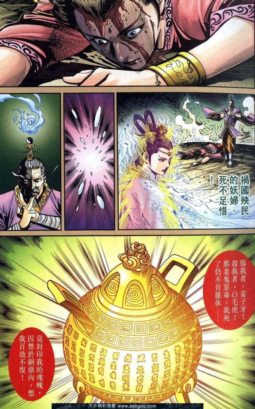 第116卷