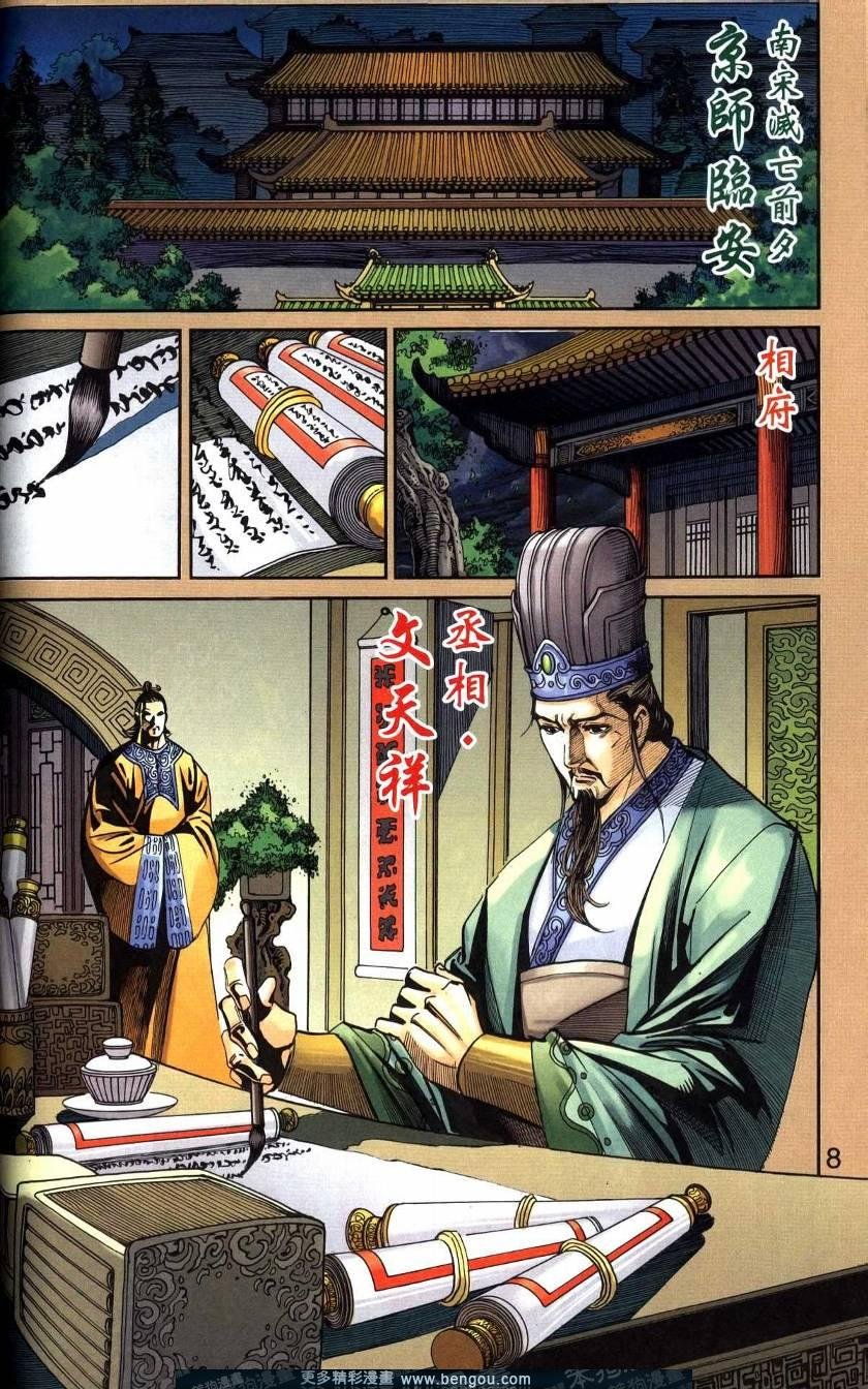 第116卷