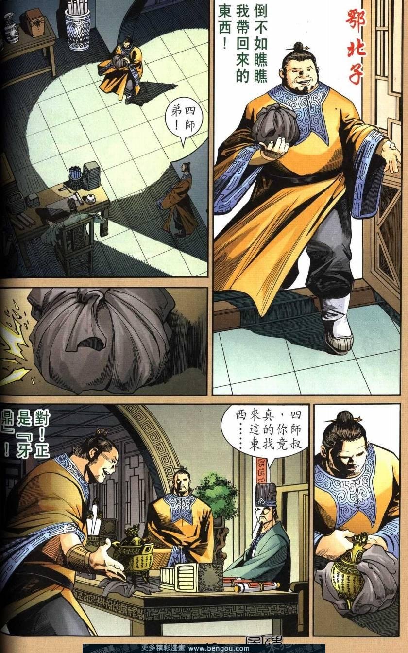 第116卷