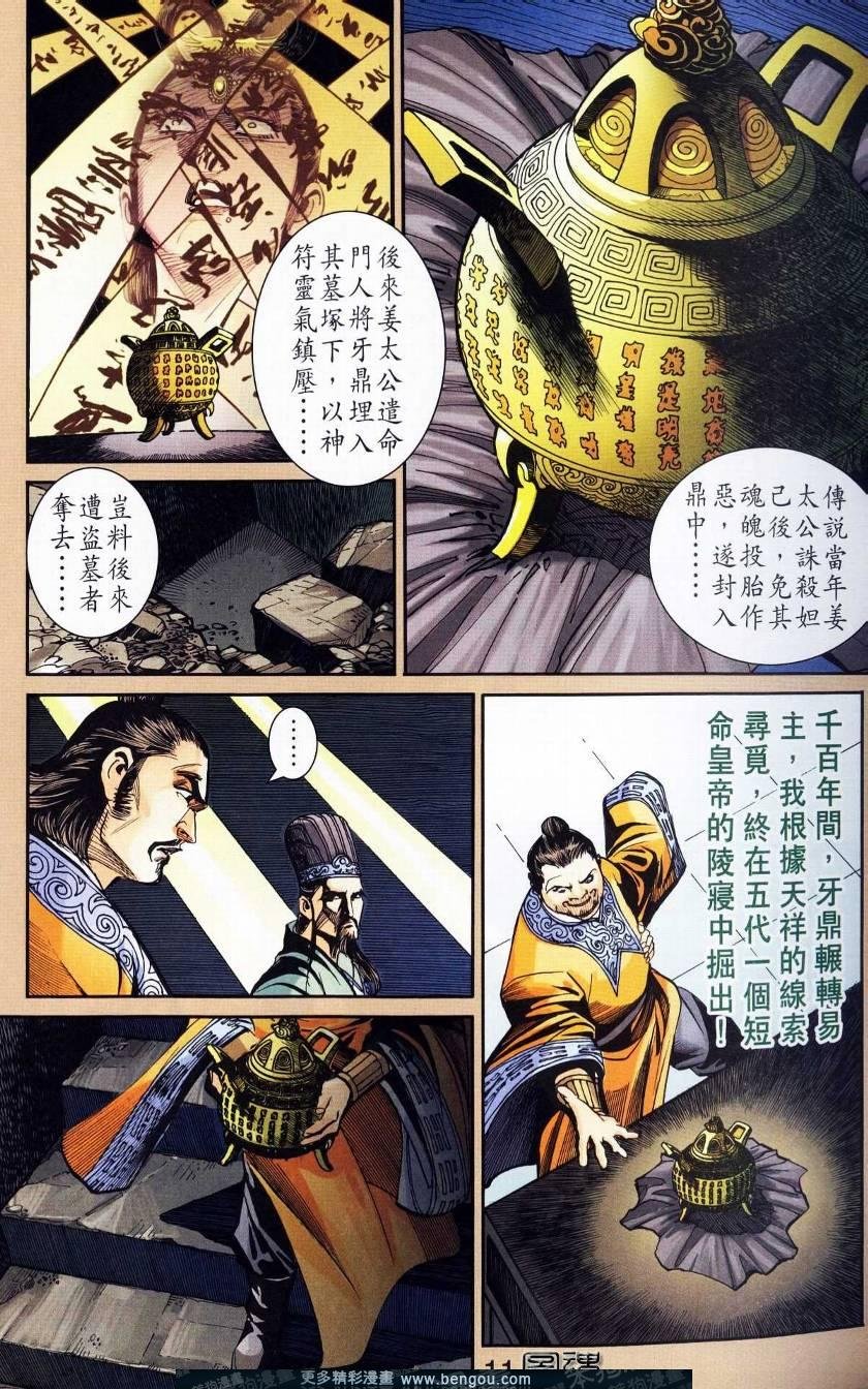 第116卷