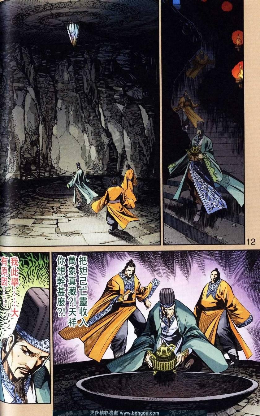第116卷