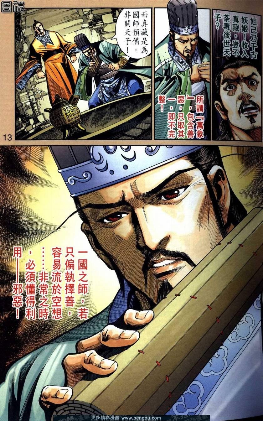 第116卷