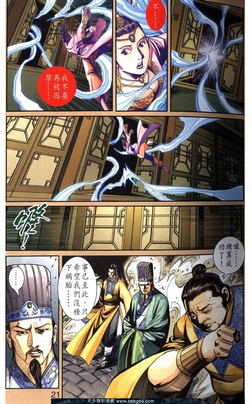 第116卷
