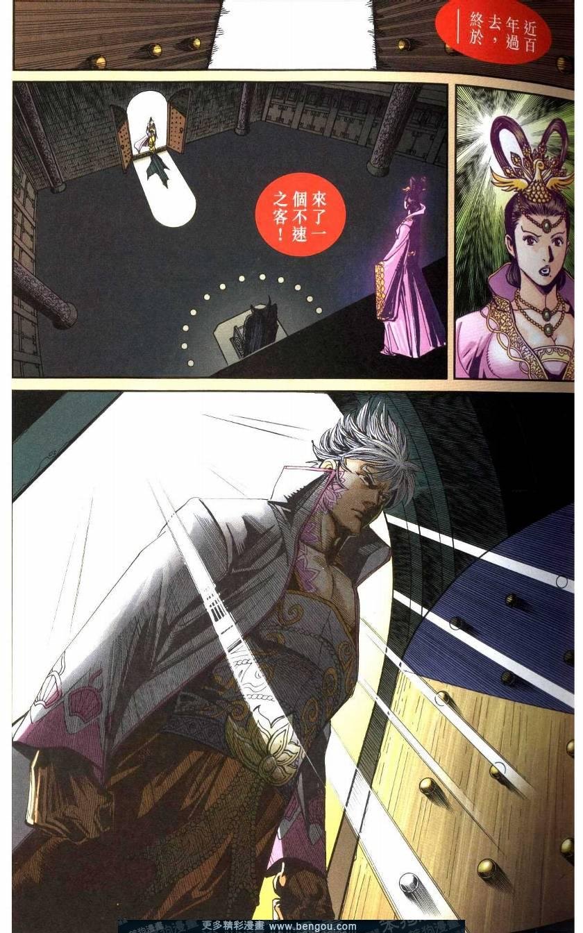 第116卷