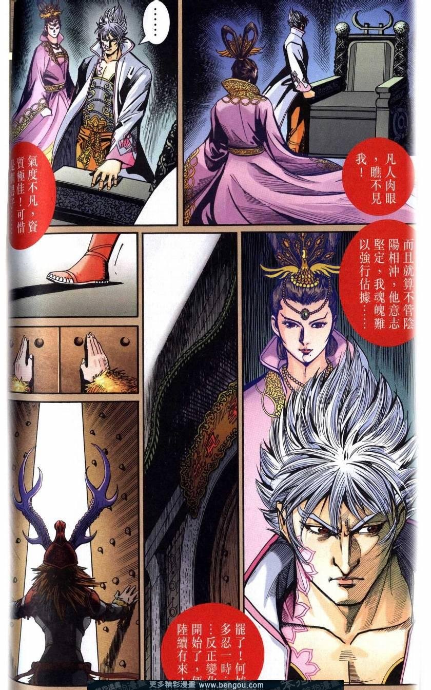 第116卷