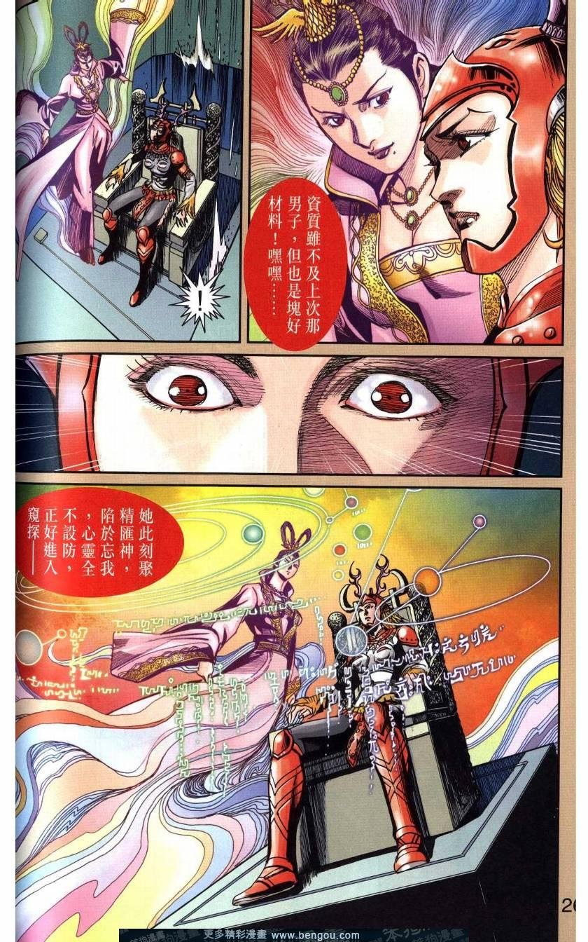 第116卷