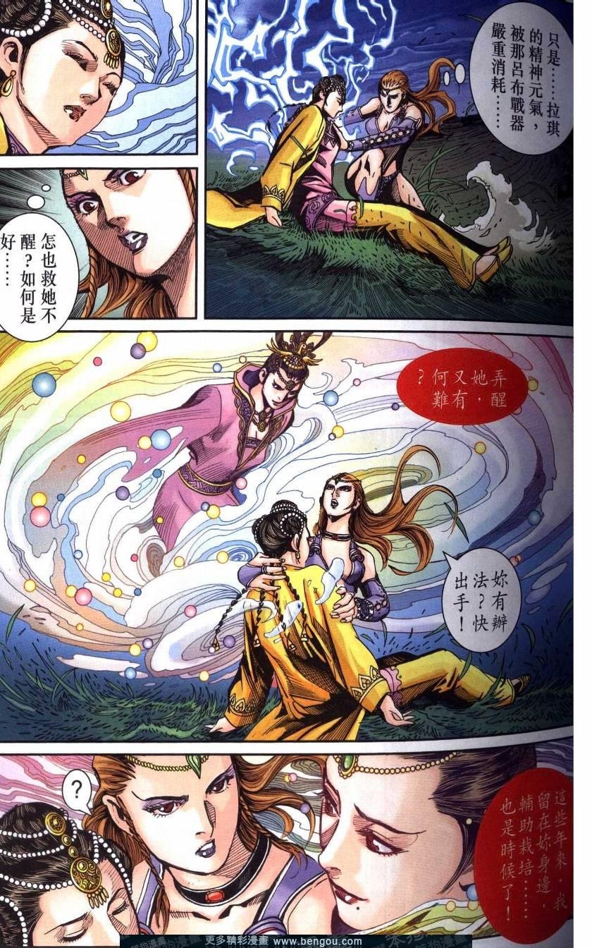 第116卷