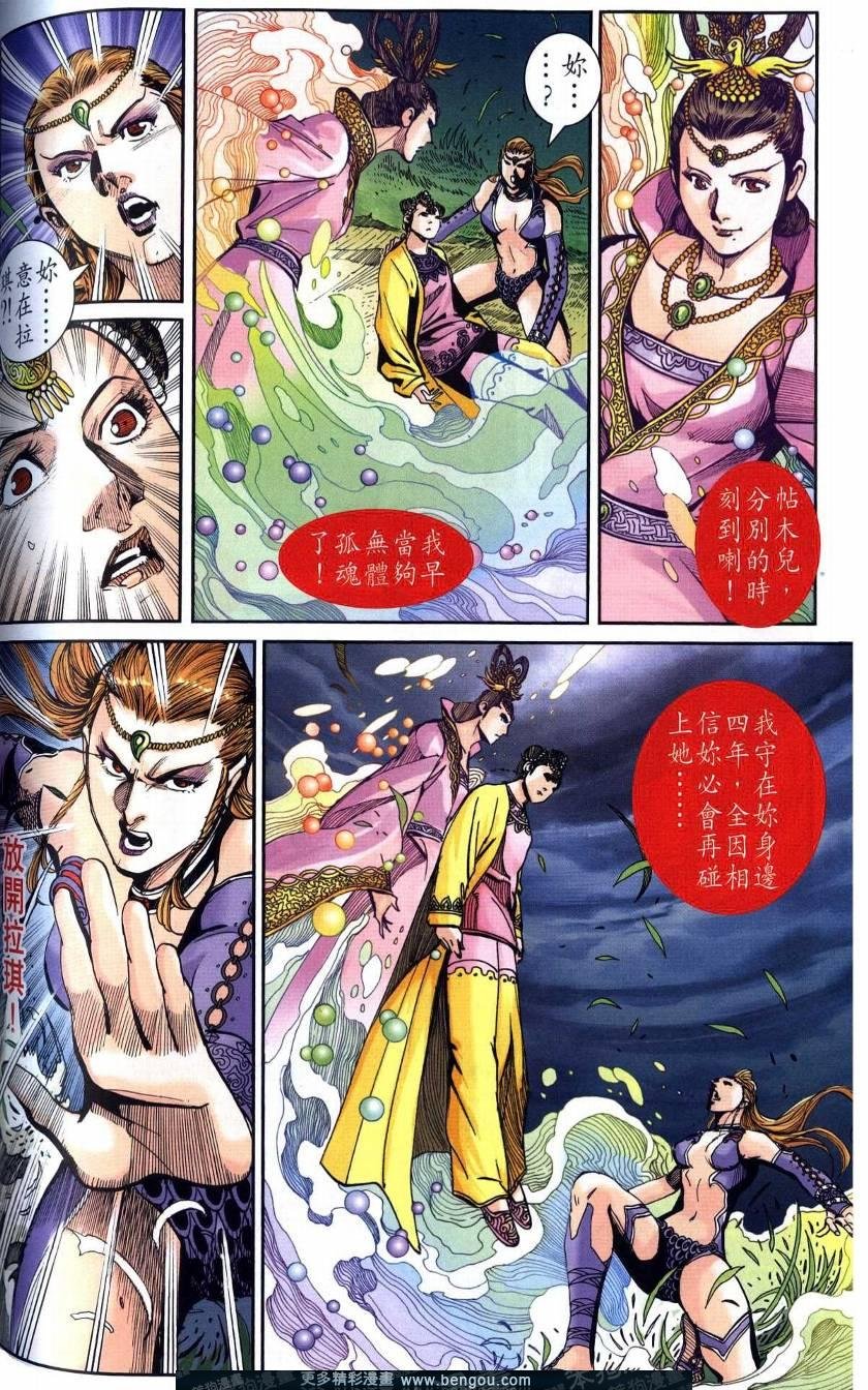 第116卷