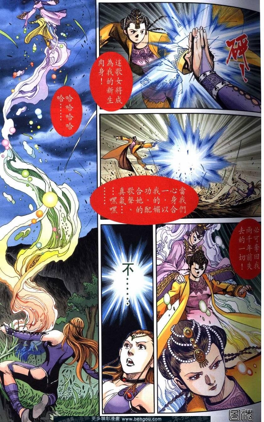 第116卷