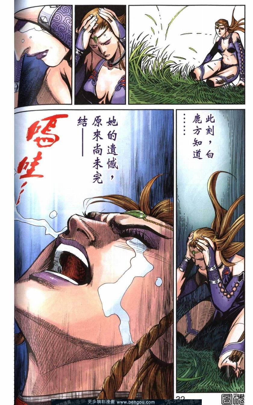 第116卷