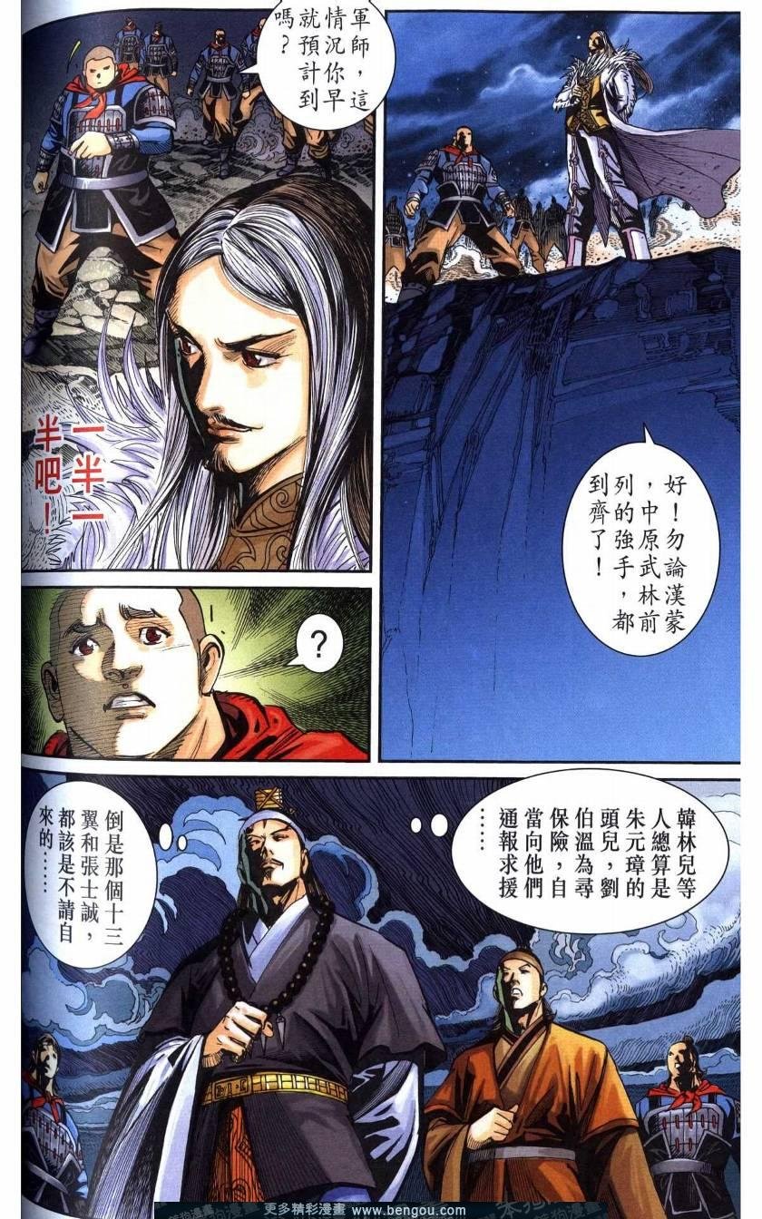 第116卷