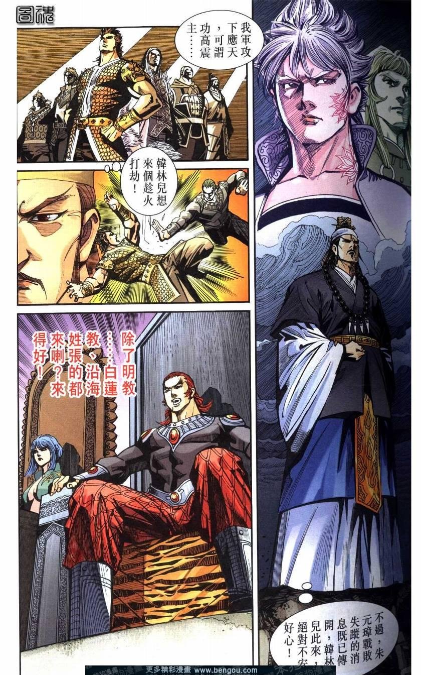 第116卷